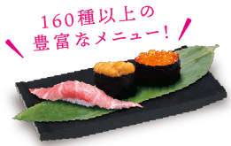 グランドメニュー