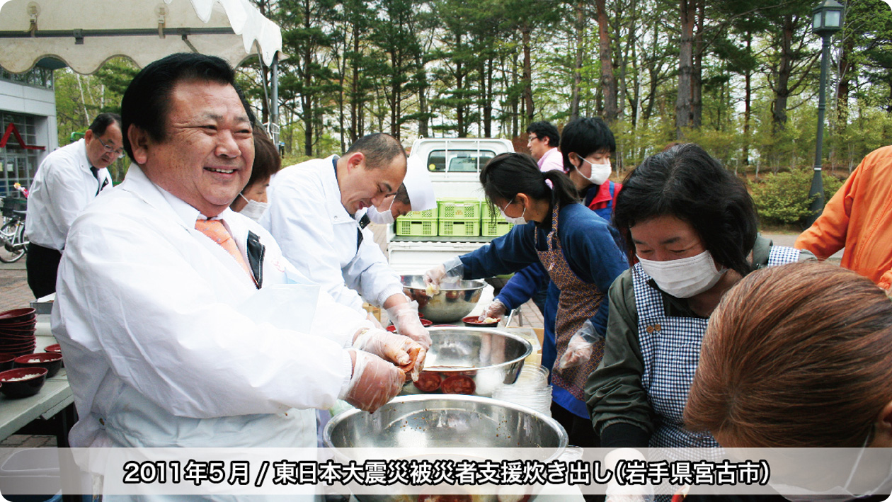 マグロ大王アルバム