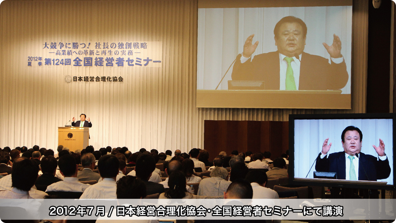 マグロ大王アルバム