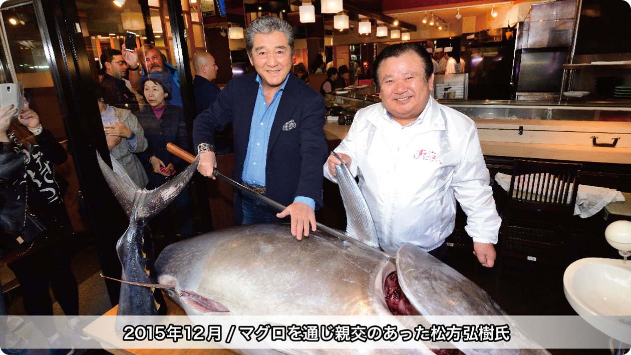 マグロ大王アルバム