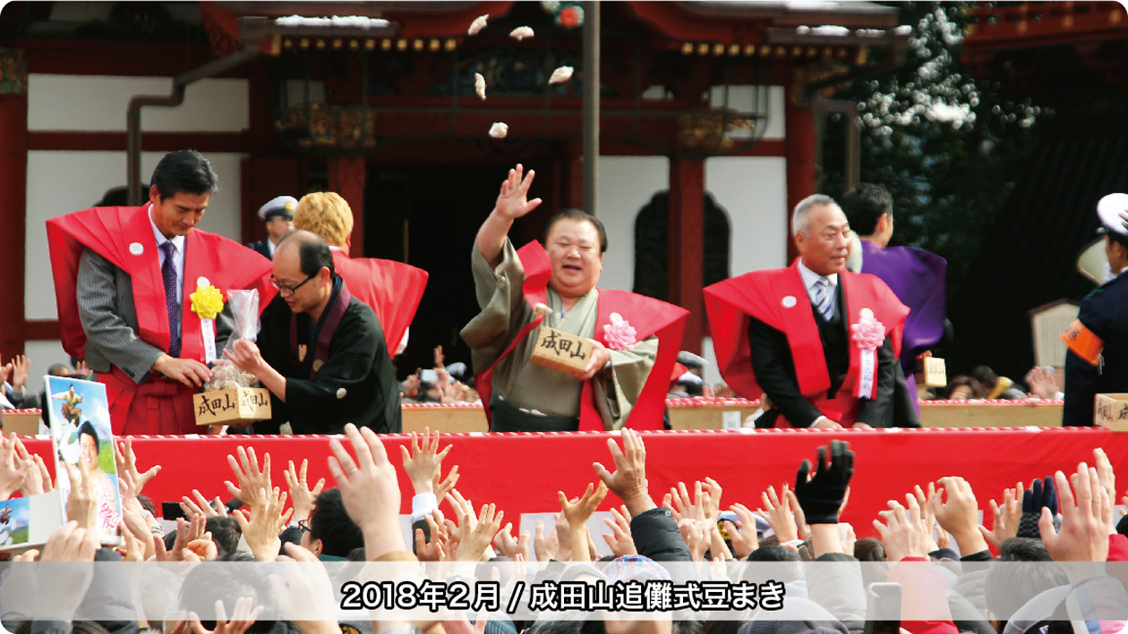 マグロ大王アルバム