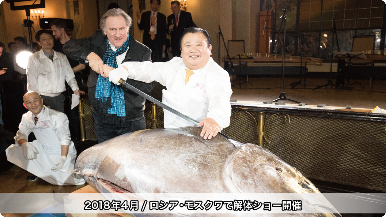 マグロ大王アルバム