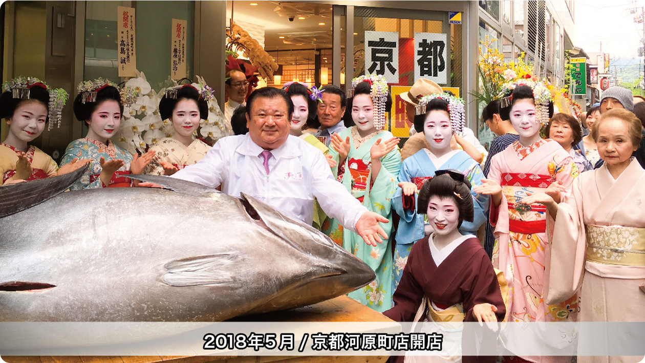 マグロ大王アルバム