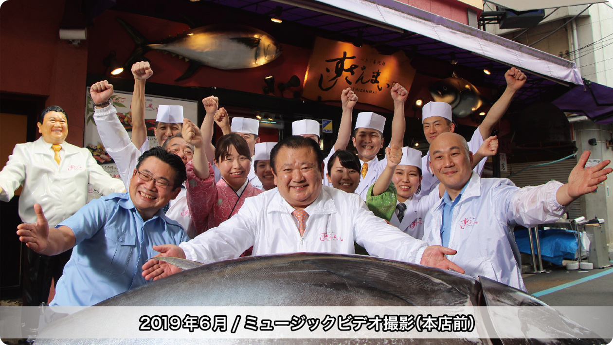 マグロ大王アルバム